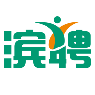 滨聘人才网全新版本