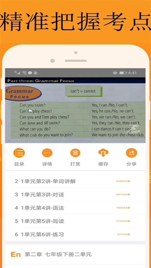 能量库app下载