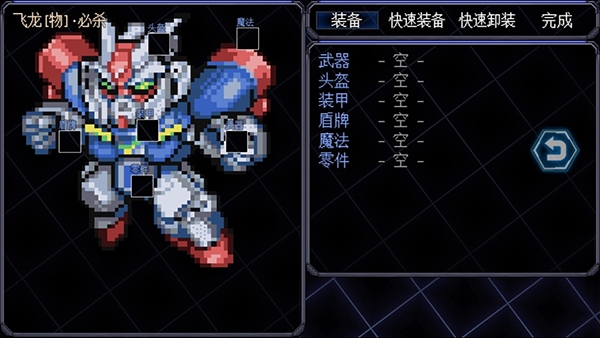 机甲风暴2下载最新版