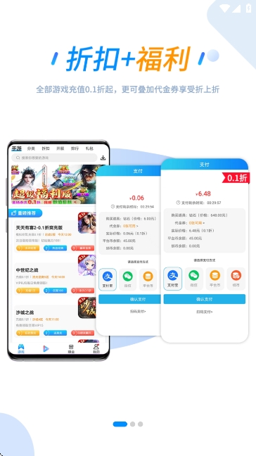 258手游盒子官方版下载