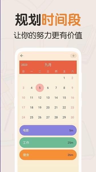 我的番茄官方正版下载