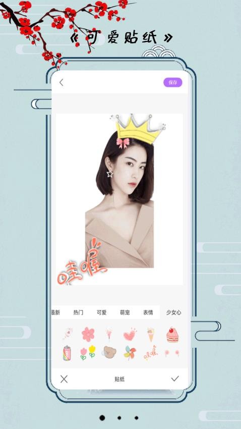 小全能相机无会员