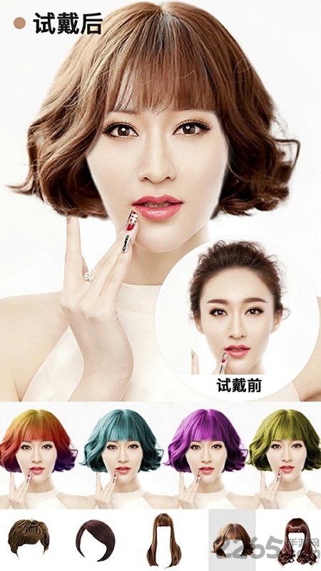 HairStyleSalon
