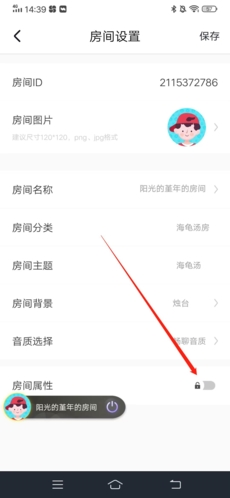 心跳海龟汤9