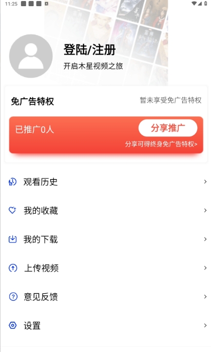 木星影视最新版本下载