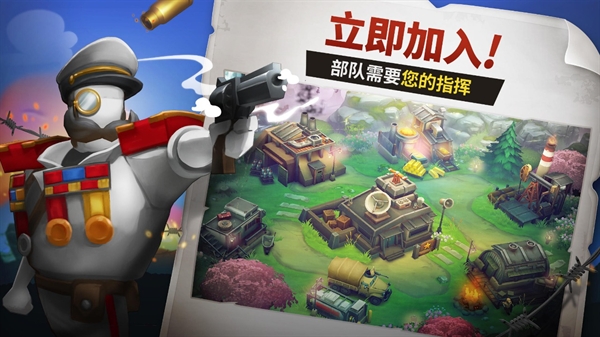 扛枪上阵手机版下载