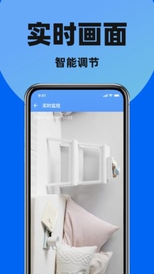 免费手机监控摄像头官方正版下载