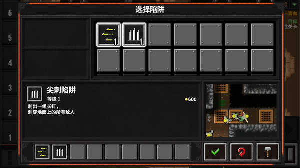 地牢战争2 中文版
