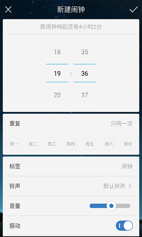 响铃闹钟