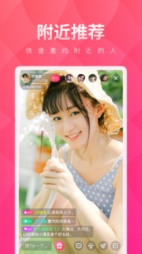 樱桃视频app