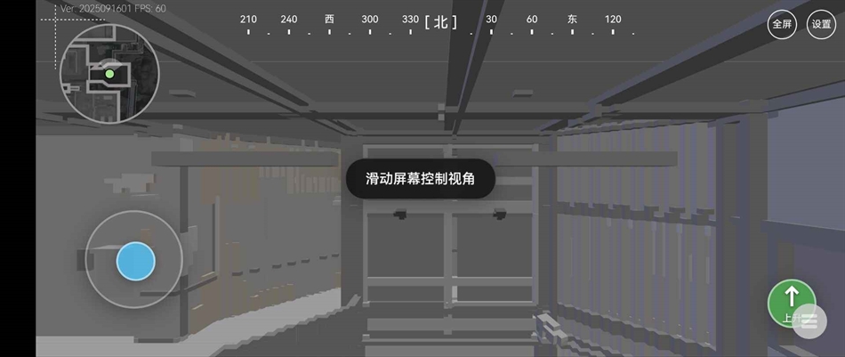 三角洲行动3D熟图工具下载