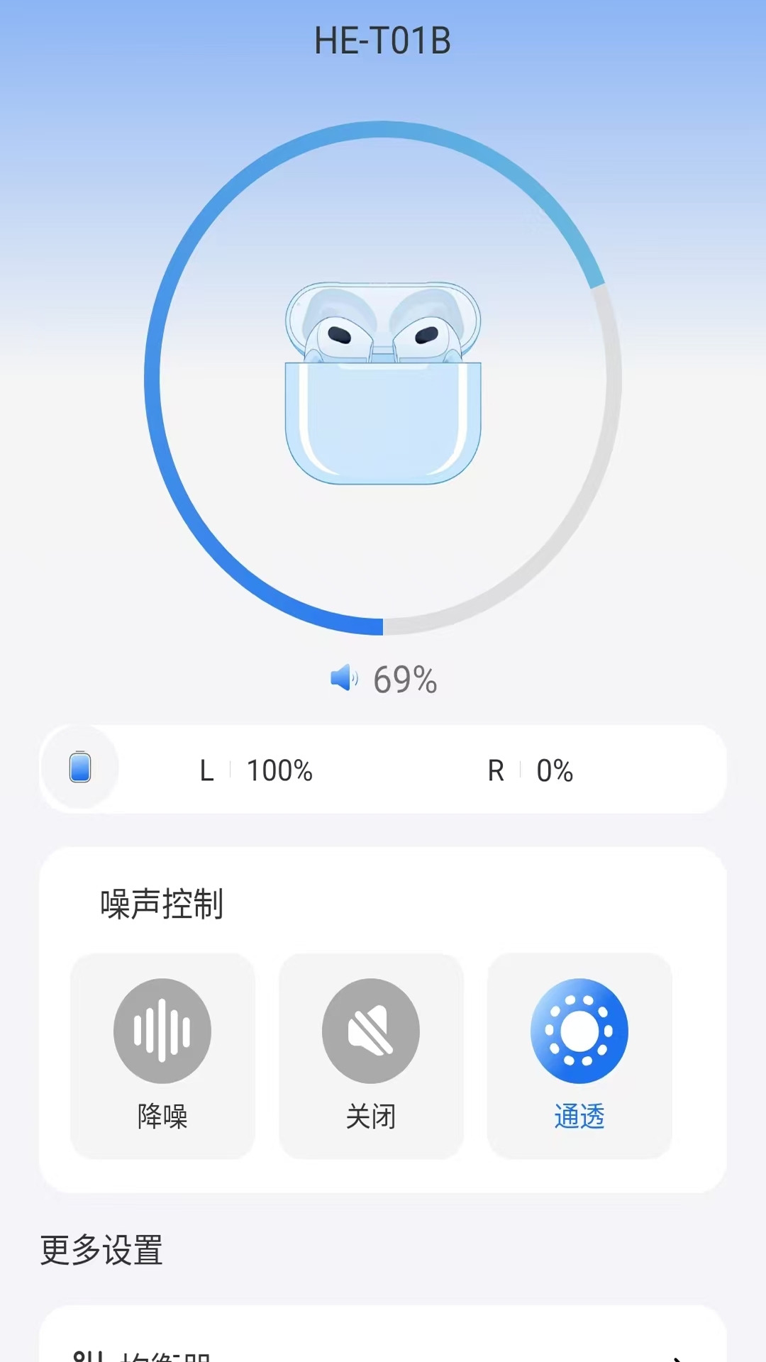 REMAX音频app下载最新版本
