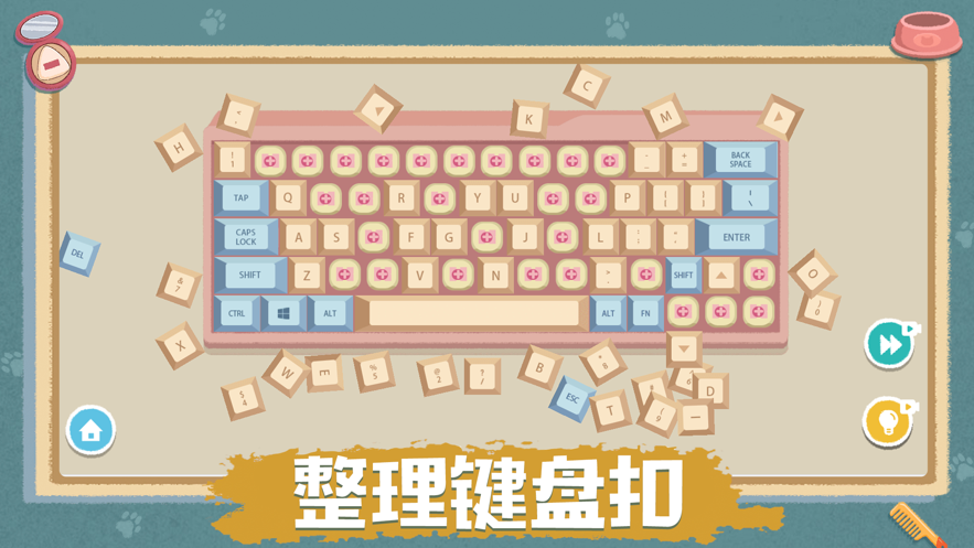 收纳达人ios正版