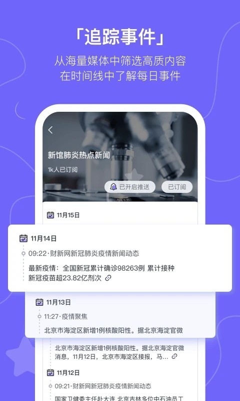 摸鱼kik安卓版官方下载