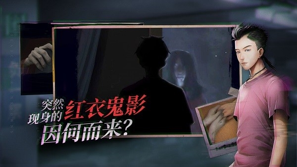 探灵app正版下载