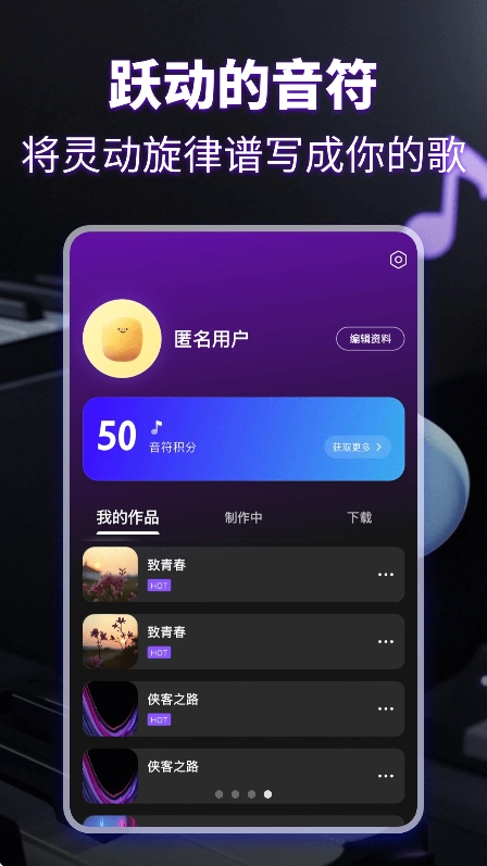 KP音乐最新版下载