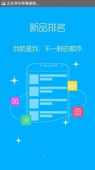 机锋市场官方版下载