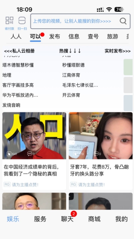 秒懂app下载官方正版