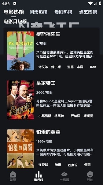 奈飞工厂官方版app下载