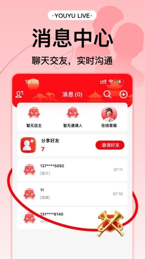 有鱼生活最新版下载