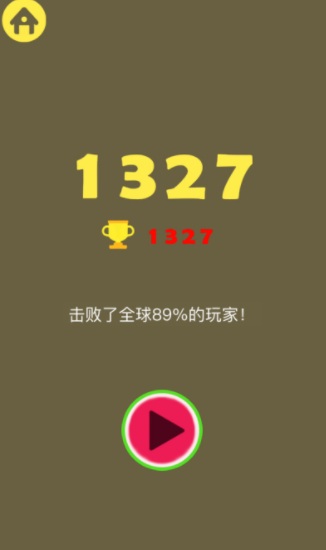 合成大西瓜