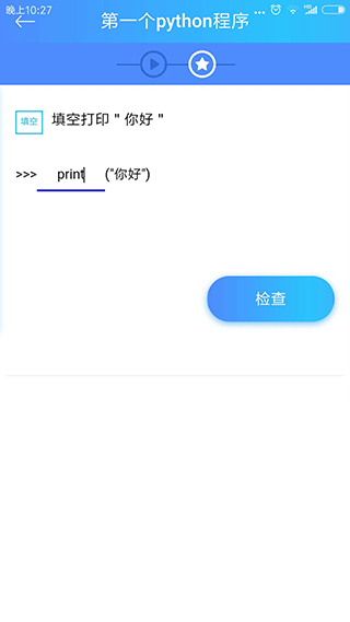 python教程定制版