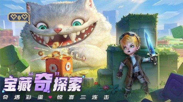 光明冒险手游下载安装