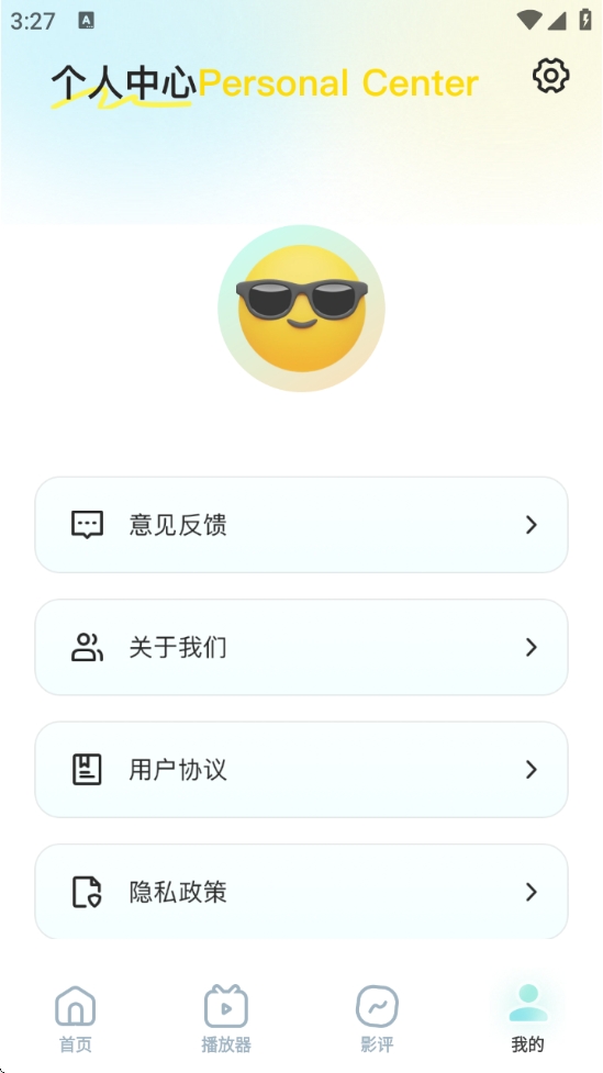 惊鸿视频编辑app官方版下载安装最新版