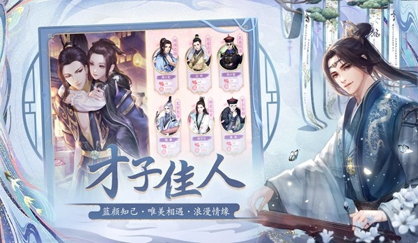 宫锁心计手游下载安装