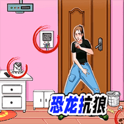 消灭渣男最新版