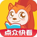 点众快看小说软件下载最新版
