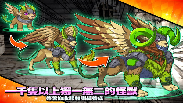 梦幻怪兽2023
