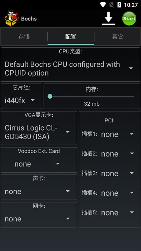 Bochs模拟器安卓版下载