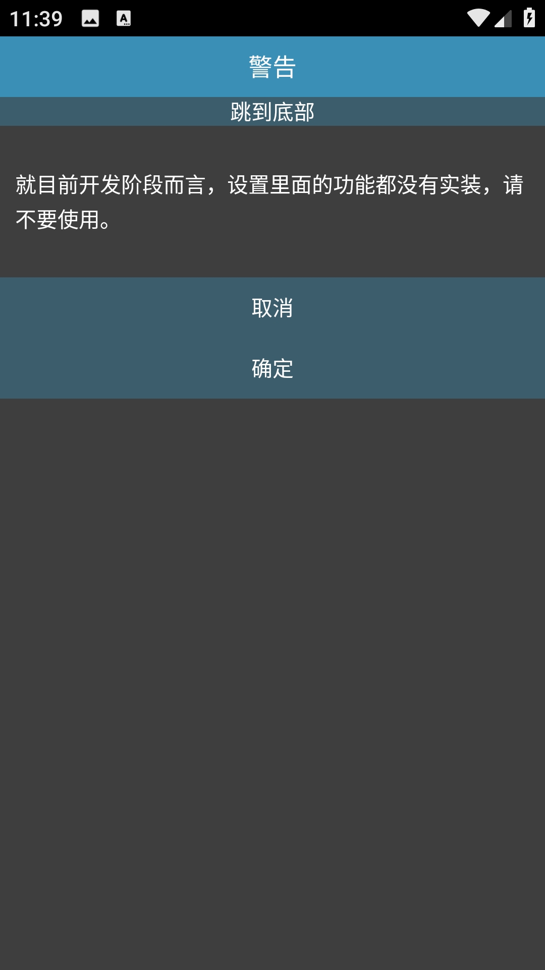 Rare浏览器pro完全解锁版下载