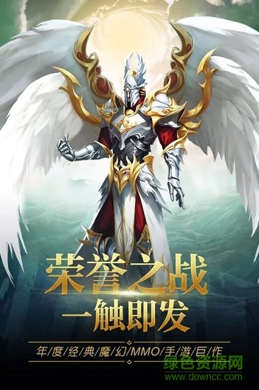 圣痕觉醒