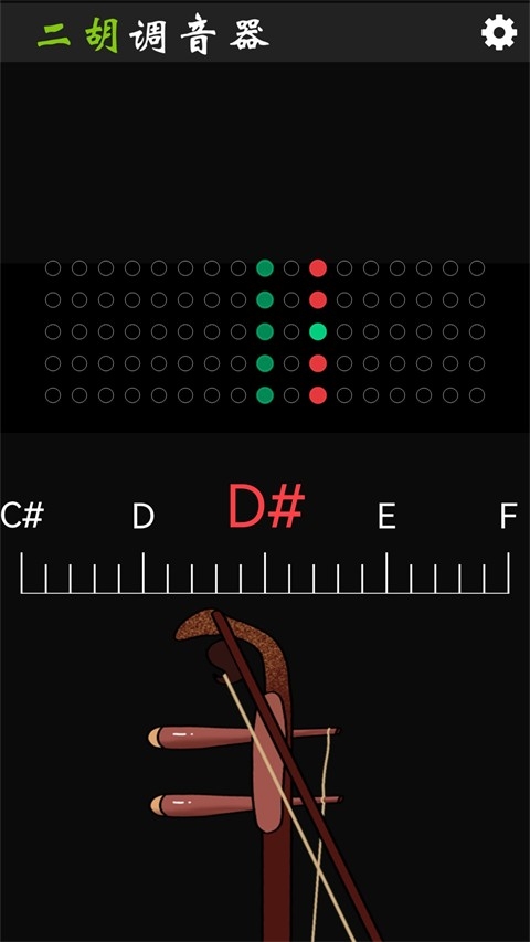 二胡调音app免费版下载