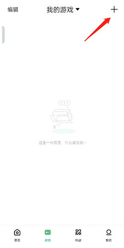 小马模拟器怎么导入游戏？2