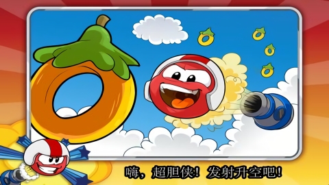 超胆侠游戏下载