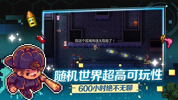 地痞街区官方版下载