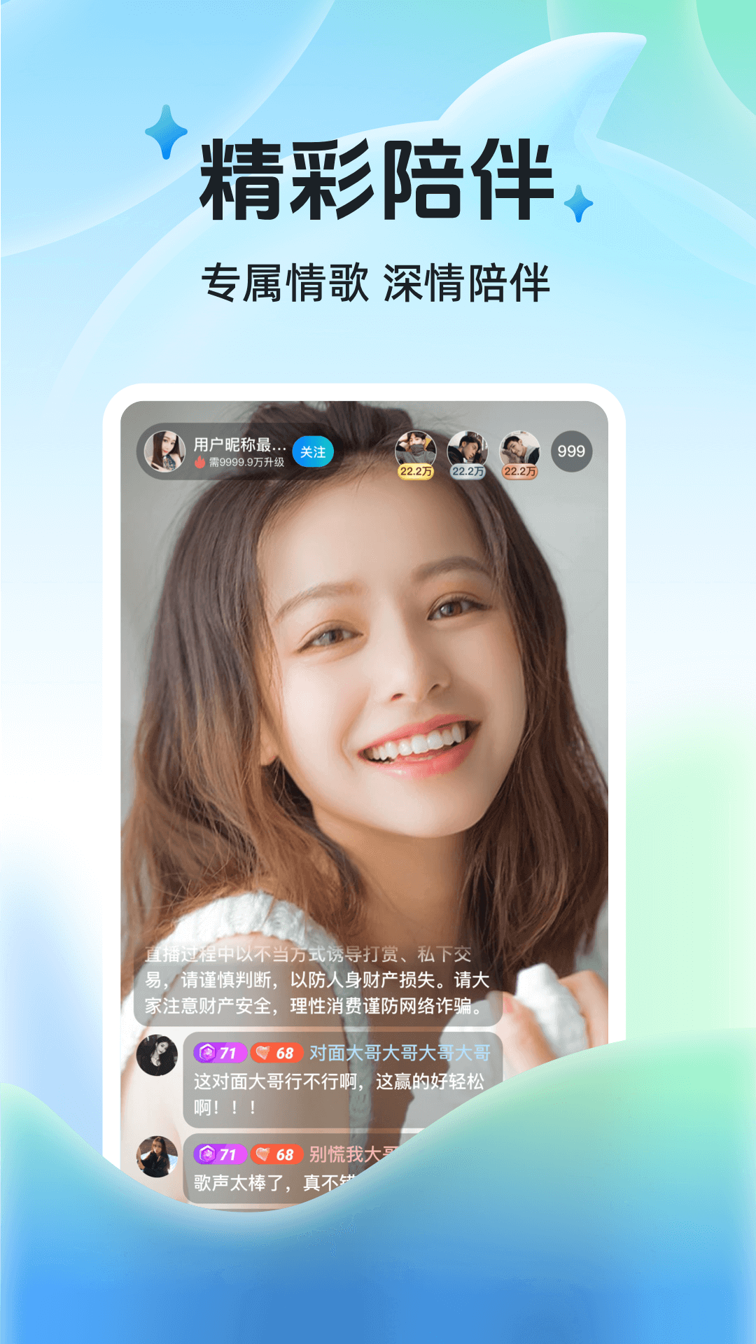 布鲁直播无会员
