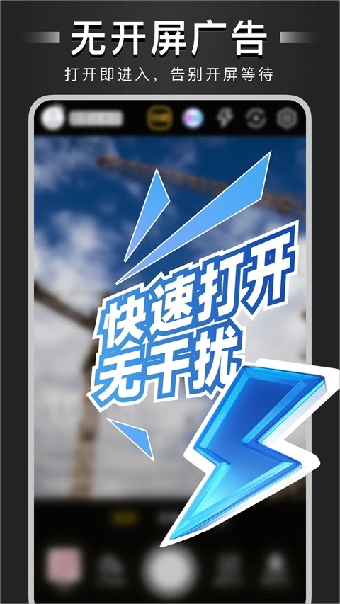 自定义水印相机app免费版下载