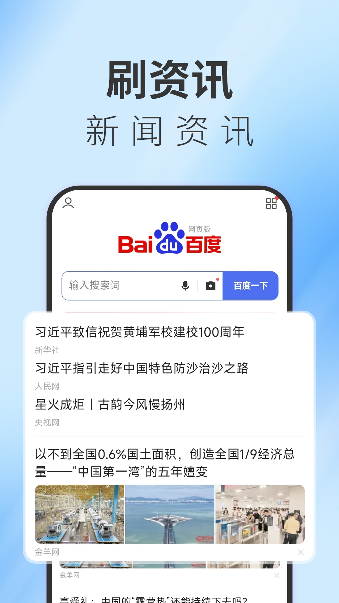 tt浏览器手机版本下载
