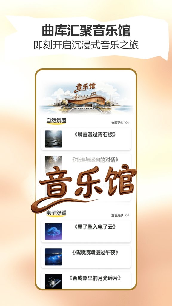方格音乐