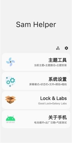 samplugin下载官方版