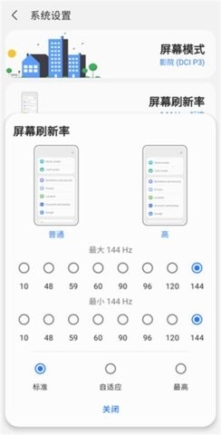 samplugin下载官方版