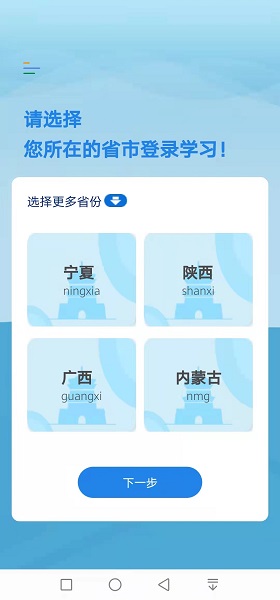 执业药师继续教育自定义版