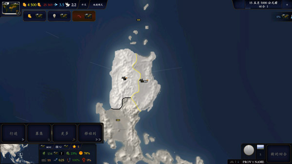 中华上下五千年2:隋唐五代