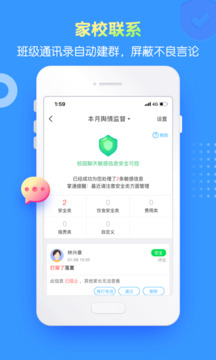 掌通家园园丁无会员