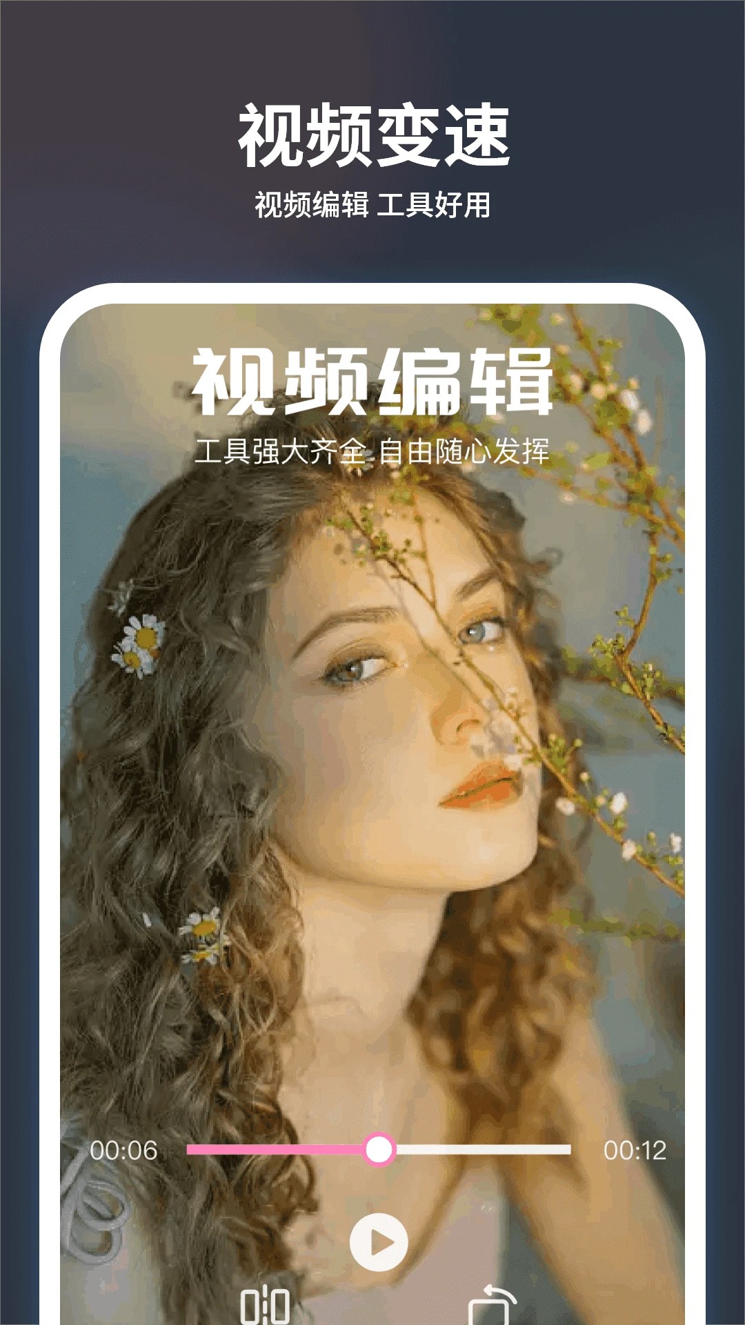 追剧大全看看官方版