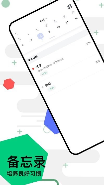 飞极速 飞极速